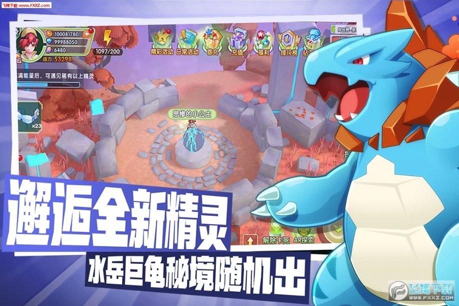 出发！ 温情相伴