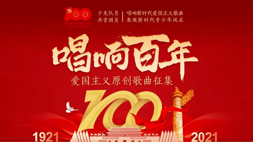 火影忍者冒险传