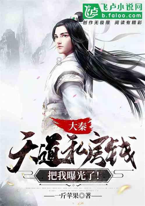 逃离魔法之森