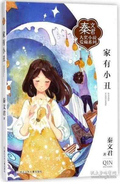 岁末走访送关怀 春节慰问暖人心——贵阳市清华中学走访慰问退休干部